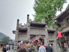 -崇州市街子古镇