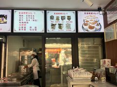 -李氏憨粑粑(官渡古镇店)