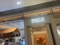 -杭州来福士中心
