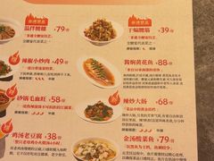 -闫府私房菜·百年鲁菜(恒隆店)
