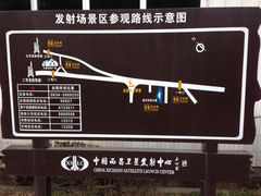 iphone_upload_pic-西昌卫星发射中心