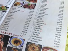 菜单-临潼印象·特色陕菜