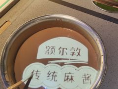 -额尔敦草原涮羊肉·烧烤(冻青树总店)
