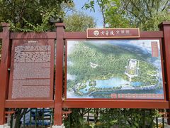 -黄帝陵