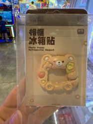 -卡通尼·Safari非洲探索乐园·生日会(金桥国际商业广场店)