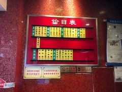 -小姜锅贴(凤凰街店)