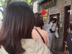 -增盛魁小吃店