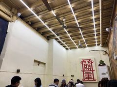 大堂-盟重烧烤(东瓜山创始店)