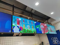 -茶百道(京华城店)