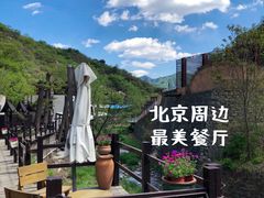 -泰莲庭·溪畔餐厅(雁栖湖店)