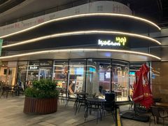 -Kyochon1991校村(共和路店)