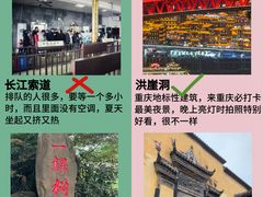 -重庆十八梯传统风貌区