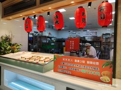 -集品鲜湾·蒸汽海鲜自助料理(青岛银座和谐广场店)