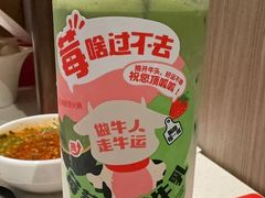 -海底捞火锅(徐州火车站店)