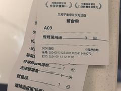 -兰湘子·湘菜小炒(南京江宁万达店)