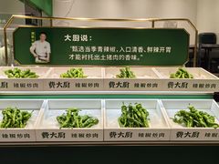 -费大厨辣椒炒肉(太平老街店)
