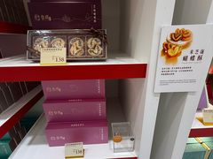 -皇玥(尖沙咀店)