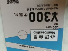 -卡朋西餐(较场西路店)