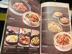 菜单-正斗·港式粤菜(SKLP店)