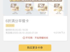 -麦当劳(时间广场店)