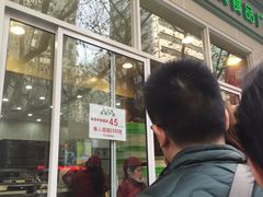 -上海哈尔滨食品厂(汇联商厦店)