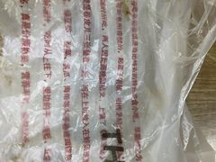 -安徽阜阳卷馍(西单店)