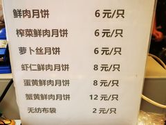 -泰康食品(南京东路店)
