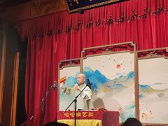 -哈哈曲艺社(西门闲亭店)