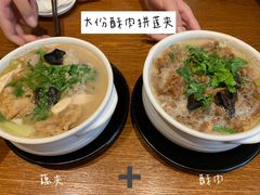 -溢香苑瓦罐(前进路店)