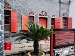 -遵义会议纪念馆