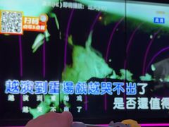 -星聚会KTV(上海松江万达店)