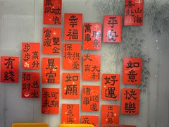 -范家小馆·四代传承烤鸭店(紫竹桥店)