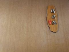 -食鲜捞火锅(湖西路店)