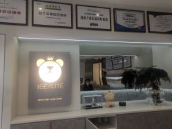 -三只熊皮肤管理中心旗舰店