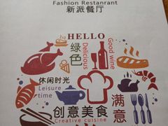 -眼镜味道(德才店)