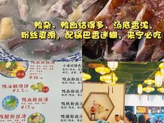 -李百蟹·江南蟹黄面·河景餐厅(夫子庙总店)