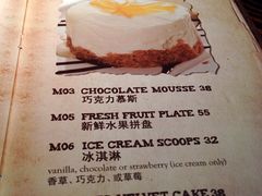 菜单-Shanghai Brew House上海啤酒工坊(老外街店)