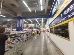 -麦德龙(京顺路商场店)