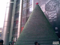 -上海世茂广场(南京东路店)