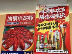 -半酌烧烤小酒馆(南京东路店)