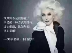 点击看大图 -雅曼妮spa美容养生