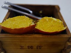-三辣馆