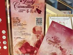 -交通银行前滩31演艺中心