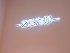 -狐狸和向日葵(北京路店)