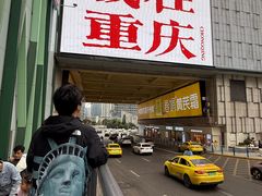 -观音桥步行街