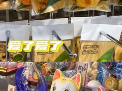 -优你客(久光百货店)