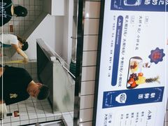 -苏记奶酪(二七万达店)