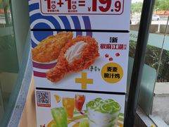 -麦当劳(展览路店)
