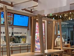 -小满手工粉(环宇荟店)