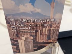 -白天鹅宾馆-宏图府餐厅
